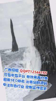 缅甸卵源网络门市部
